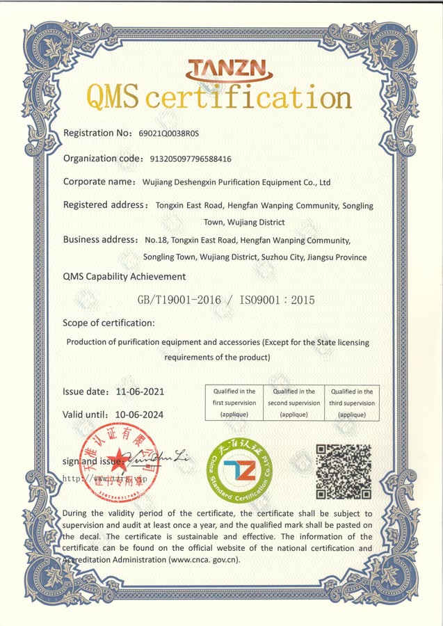 ISO-NEW2021-EN