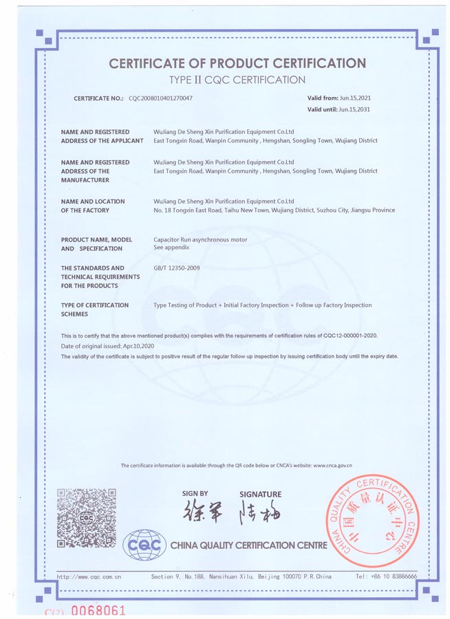 CQC5-001