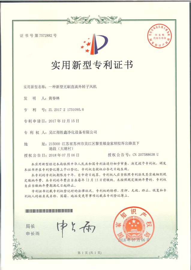 PATENT10