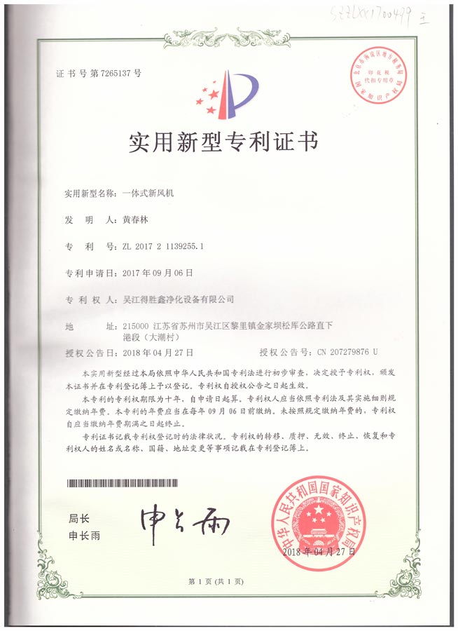 PATENT19