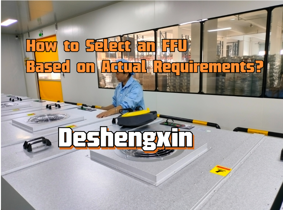 How to Select an FFU Based on Actual Requirements.png