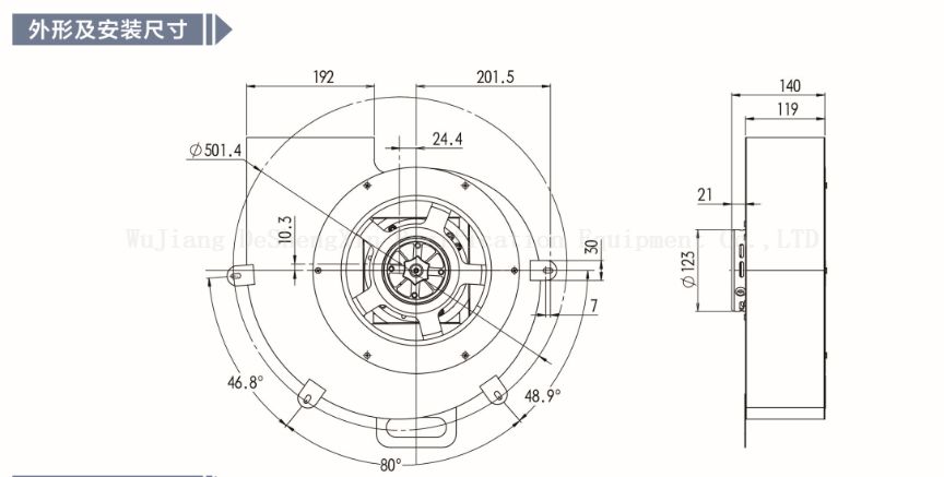 The EC280 DC Centrifugal Fan.jpg