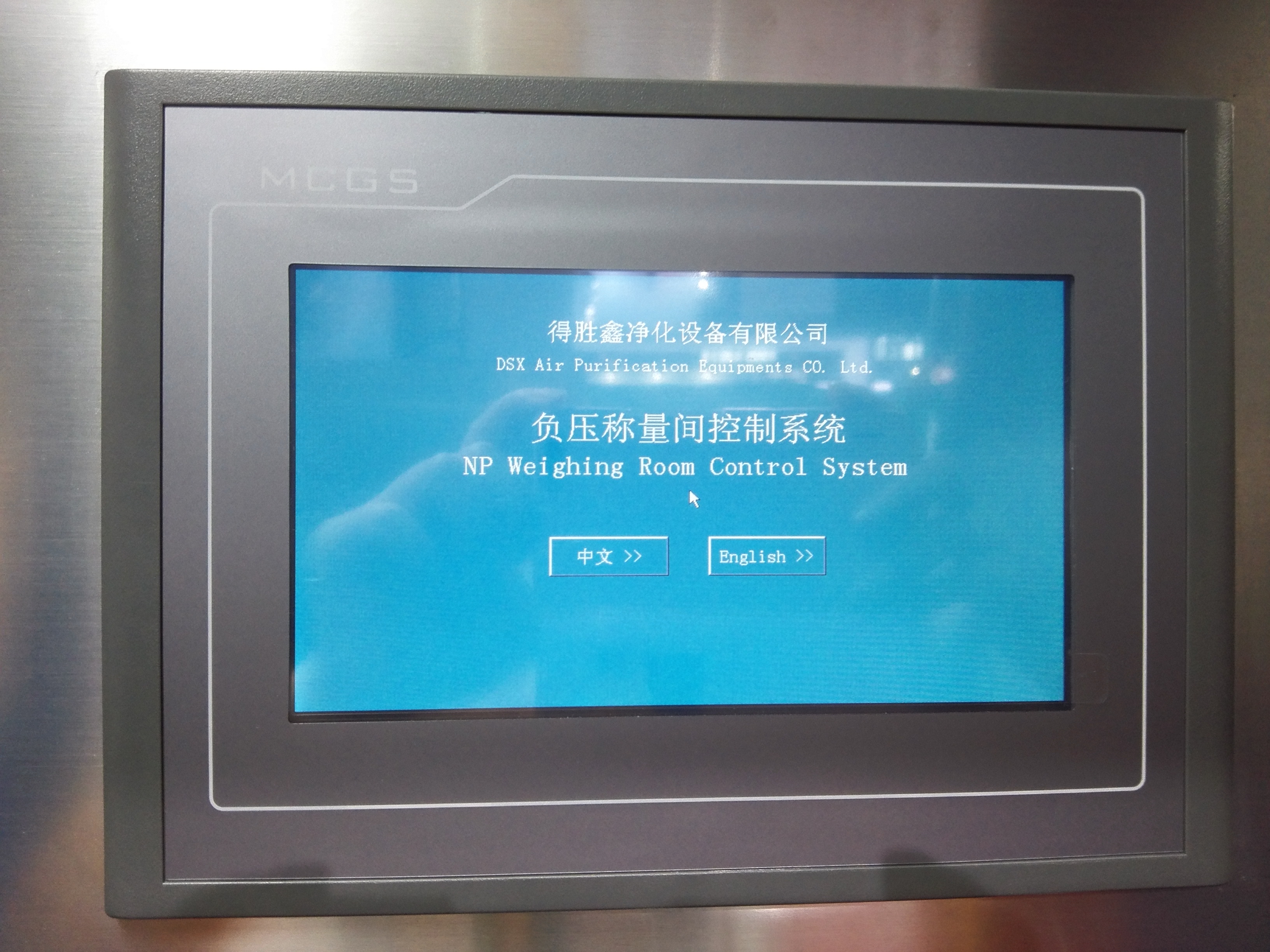 全面分配摊位价格分析：平衡制药行业的成本和质量